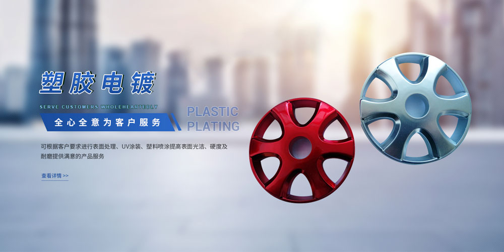 手機banner